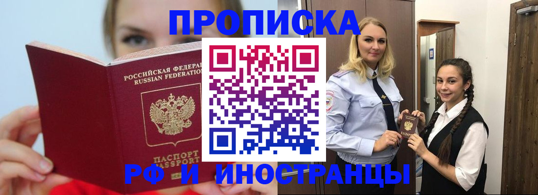 регистрация для дет. сада в Тюмени